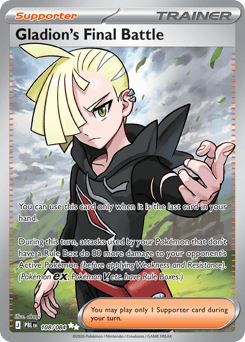 Gladion's Final Battle (ME5 108)