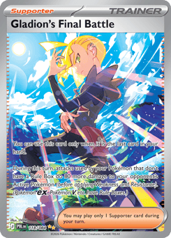 Gladion's Final Battle (ME5 118)