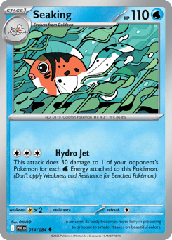 Seaking (ME5 14)
