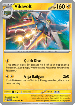 Vikavolt (ME5 26)