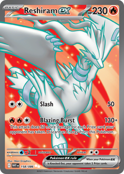 Reshiram ex (WHT 158/86)