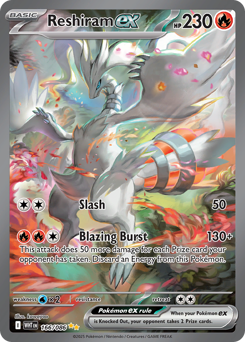 Reshiram ex (WHT 166/86)