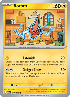 Rotom (DRI 77/182)