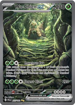 Wo-Chien ex (PAL 257/193)