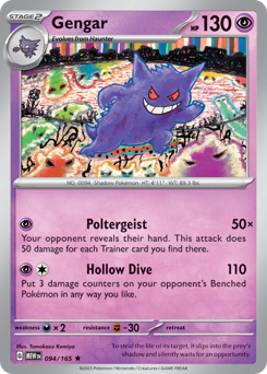 Gengar (MEW 94/165)