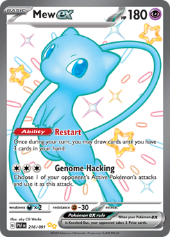 Mew ex (PAF 216/91)