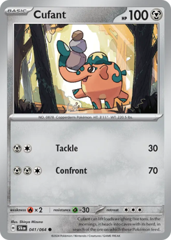 Cufant (SFA 41/64)