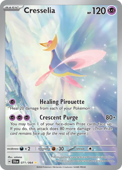 Cresselia (SFA 71/64)
