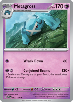 Metagross (JTG 63/159)