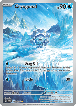 Cryogonal (BLK 111/86)