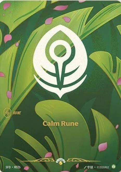 Calm Rune (R02b) — Spiritforged