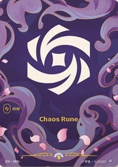 Chaos Rune (R05b) — Spiritforged