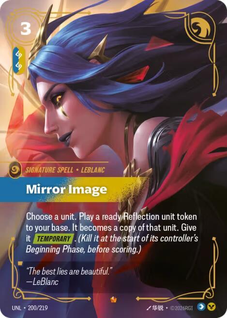 Mirror Image — Unleashed