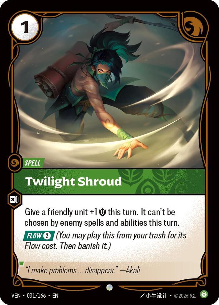 Twilight Shroud — Vendetta