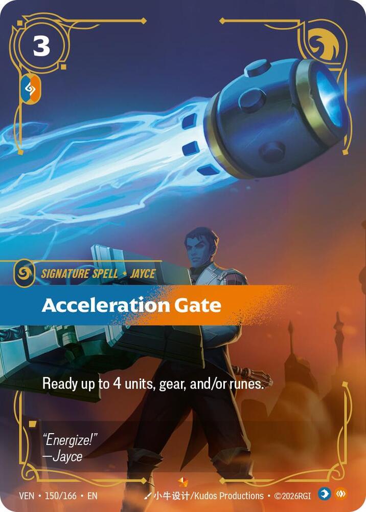 Acceleration Gate — Vendetta