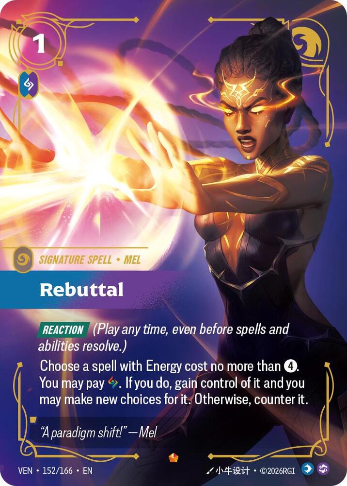 Rebuttal — Vendetta