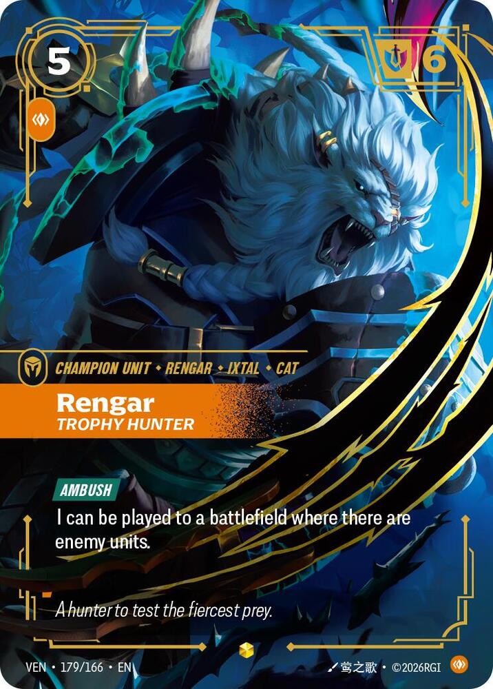 Rengar, Trophy Hunter (Overnumbered) — Vendetta